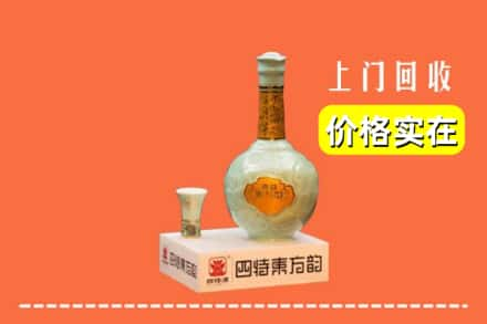 丰林县回收四特酒