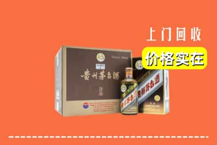 丰林县回收彩釉茅台酒